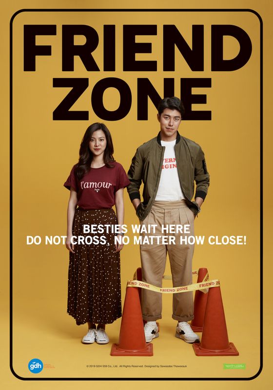 Friend Zone                ระวัง สิ้นสุดทางเพื่อน                2019