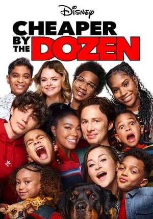 Cheaper by the Dozen                                2022