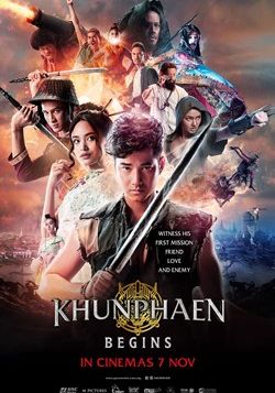 Khun Phaen Begins                ขุนแผน ฟ้าฟื้น                2019